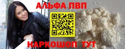 кокаин VHQ Апрелевка