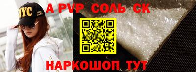 прущая мука Апшеронск