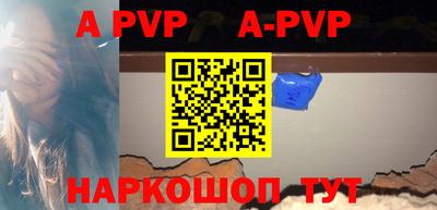 кокаин VHQ Апрелевка