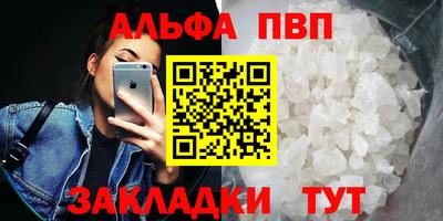 прущая мука Апшеронск