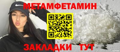 прущая мука Апшеронск