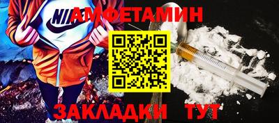 метамфетамин Аргун
