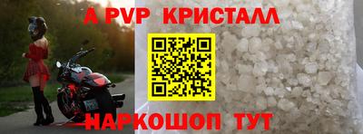 метамфетамин Аргун