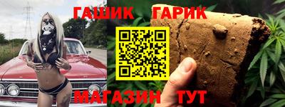 прущая мука Апшеронск