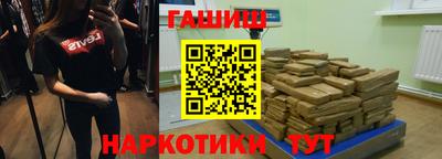 метамфетамин Аргун