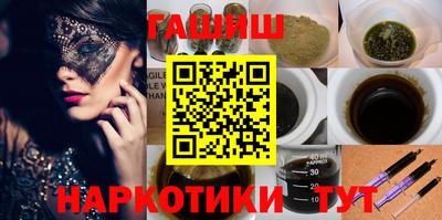 метамфетамин Аргун