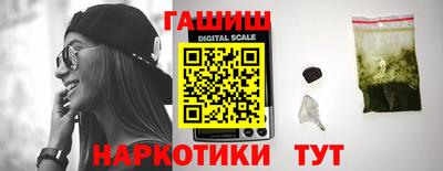 метамфетамин Аргун