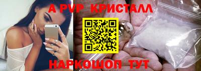 кокаин VHQ Апрелевка