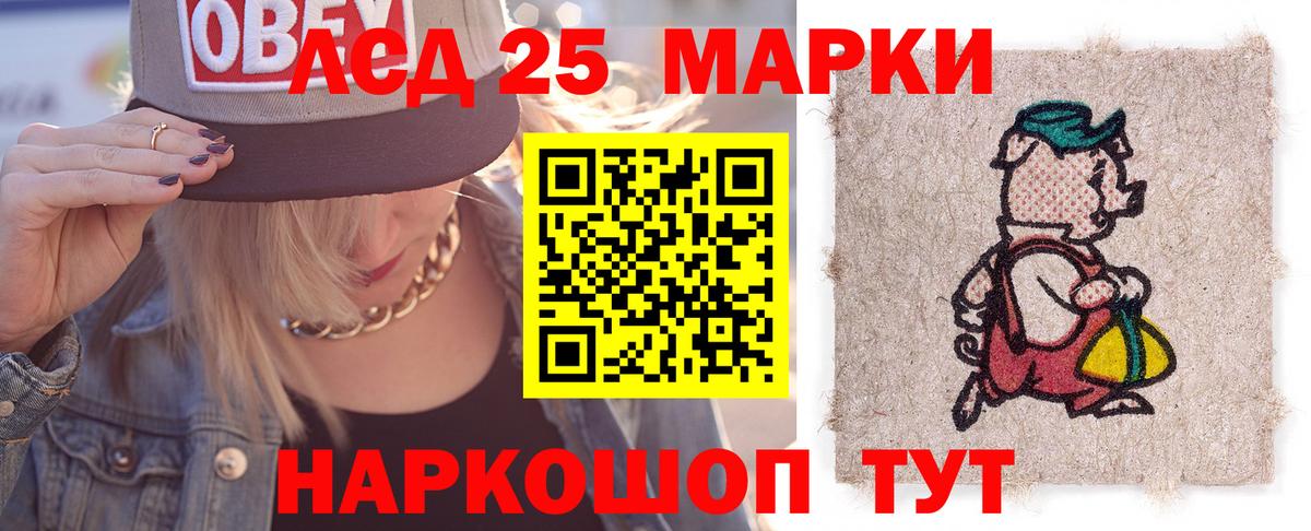 блэк спрут маркетплейс  ЛСД экстази ecstasy  Россия  Вход с VPN  LSD-25 экстази ecstasy 