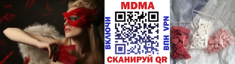 где продают Рязань MDMA VHQ
