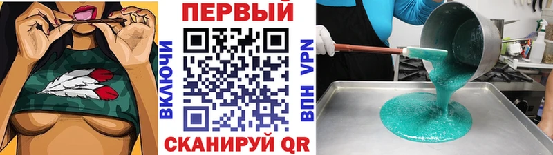 Первитин Methamphetamine Рязань