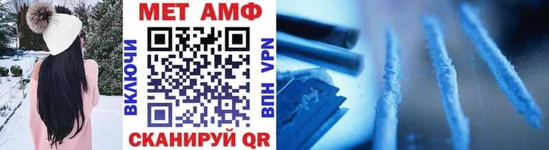 Метамфетамин винт  Рязань 