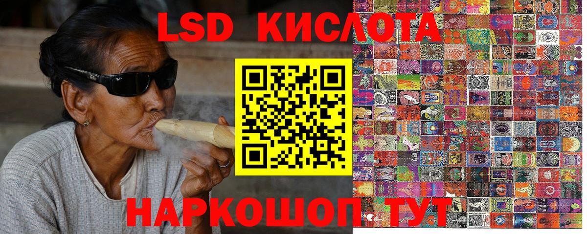Марки N-bome 1,8мг Россия