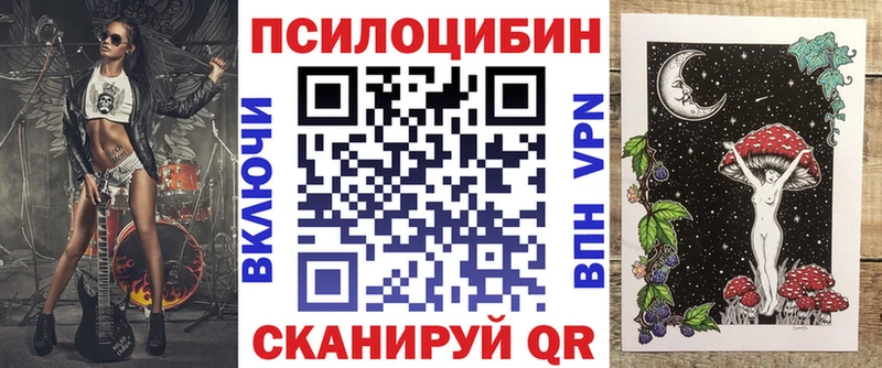 Галлюциногенные грибы ЛСД  Рязань 