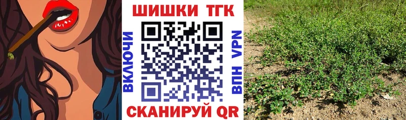 Каннабис конопля Рязань