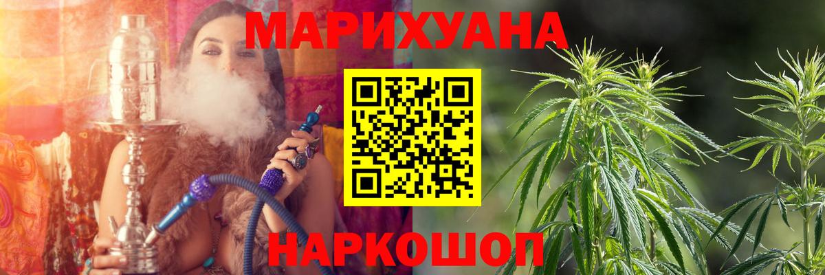 Бошки Шишки OG Kush Россия